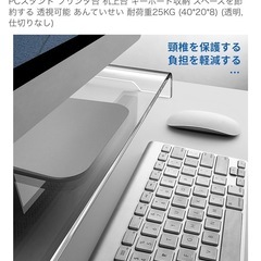 新品25％OFF ZMZZZX モニタスタンドの画像