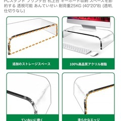 新品25％OFF ZMZZZX モニタスタンドの画像