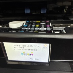 キャノン　プリンター複合機TS8330の画像