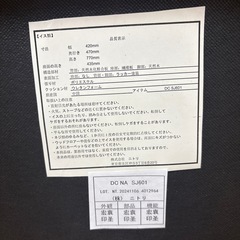 ニトリ　ダイニングテーブル&ダイニングチェア2つの画像