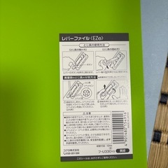ファイルの画像