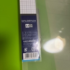 ファイルの画像