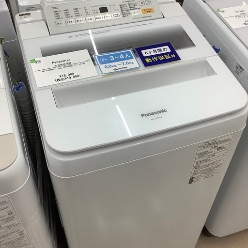 6ヶ月間保証】Panasonic 洗濯機