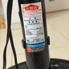 2017年製　扇風機　ブラックの画像