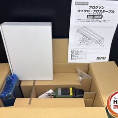 PROXXON プロクソン MF70 マイクロ フライス テーブル 27120  クロステーブル 27100 ミニ高さ自由クランプ 24256 ミニバイス 28130 セット 未使用品 【ハンズクラフト沖縄豊見城店】の画像