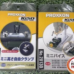 PROXXON プロクソン MF70 マイクロ フライス テーブル 27120  クロステーブル 27100 ミニ高さ自由クランプ 24256 ミニバイス 28130 セット 未使用品 【ハンズクラフト沖縄豊見城店】の画像