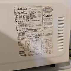 電子レンジ　白　Nationalの画像