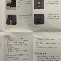 防寒ハンドルカバー、電熱グローブの画像