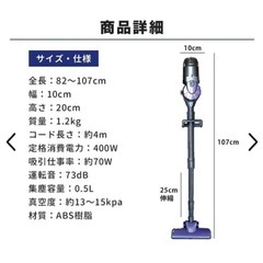 2in1サイクロンクリーナー 掃除機の画像