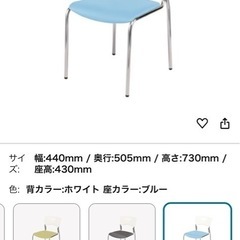 チェアの画像