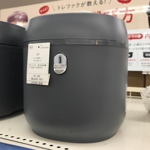  3合 マイコン炊飯ジャー CCP 2023年製 未使用品