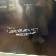 2010年製　SHARP AQUOS 26型　テレビの画像