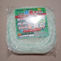 防鳥ネット ベランダ 鳥よけネット 透明色 軽量 結束バンド付 Lazx (幅3m×長さ10m)の画像