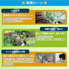防鳥ネット ベランダ 鳥よけネット 透明色 軽量 結束バンド付 Lazx (幅3m×長さ10m)の画像