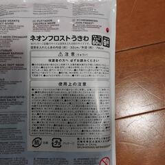 8月13日まで→200円引き　新品　うきわ　79cmの画像
