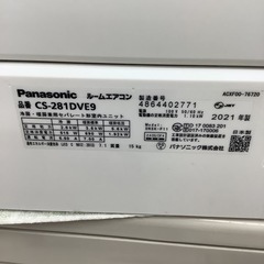 Panasonic   パナソニック　ルームエアコン　CS-281DVE9  2021年製   8〜10畳の画像