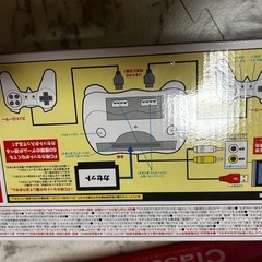 テレビゲームの画像