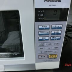 電子レンジの画像