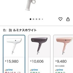 シャープ ドライヤー IB-P601の画像