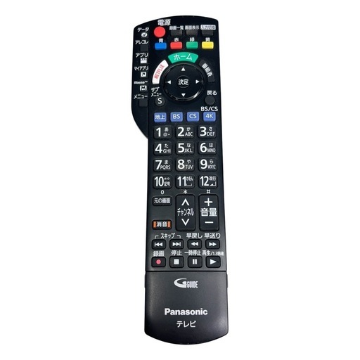 ?閉店セール¥38000→19800?【GMW165テレビ43インチ】Panasonic　2020年製　TH-43HX750　43V型