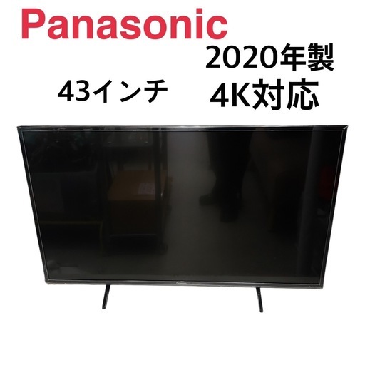?閉店セール¥38000→19800?【GMW165テレビ43インチ】Panasonic　2020年製　TH-43HX750　43V型