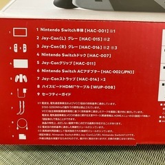 【取引中】　　Nintendo Switch 本体の画像