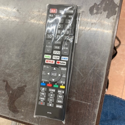 8/6 値下げ!!?4K?Panasonic パナソニック?55型有機ELテレビ?TH-55GZ1000?2020年製?6547