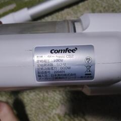 comfee Slim-basic CS2 掃除機本体の画像
