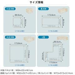 カトージ　KATOJI 木製ベビーサークル 1セットの画像