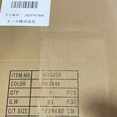 【定価35000円・新品】ACE スーツケース 63L〜75L 拡張機能 アイスグレーの画像