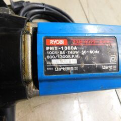 【JM692】 RYOBI リョービ 2スピードパワーミキサー カクハン機 PMT-1360Aの画像