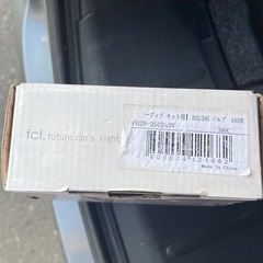 未使用 HIDバルブの画像