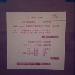 キッズチェアの画像