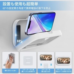 【新品未使用】お風呂 スマホ 防水ケース 壁掛けスマホ防水スタンドケースの画像