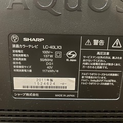 【中古品】SHARP 40型 AQUOS Quattron LC-40LX3の画像