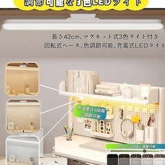 TUIYIDUO デスクラック 机上ラックの画像