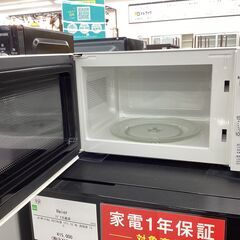【6ヶ月保証】 電子レンジ　TWINBIRD　DR-D429　700W　50Hz専用の画像
