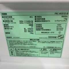 アイリスオーヤマ 冷蔵庫:2024年製【リサイクルフカツ碧南店】の画像