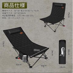 【定価5千円】多機能 キャンプチェア 1秒設営 枕 収納袋付き アウトドア 新品 の画像