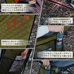 【定価5千円】多機能 キャンプチェア 1秒設営 枕 収納袋付き アウトドア 新品 の画像