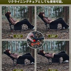 【定価5千円】多機能 キャンプチェア 1秒設営 枕 収納袋付き アウトドア 新品 の画像