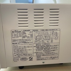 電子レンジの画像