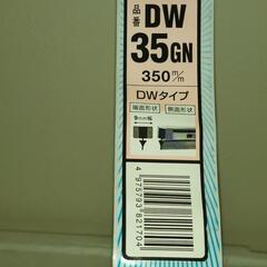 ☆ ＮＷＢ 替えゴム ☆の画像