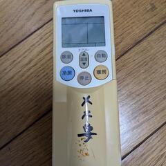 東芝 リモコンWHR B 02 JJ エアコン の画像