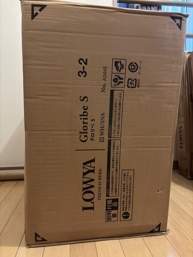 【再値下げ】【新品・未開封】大収納シングルベッド（2台まとめて）