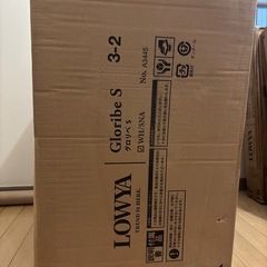 【新品・未開封】大収納シングルベッド（2台まとめて）の画像