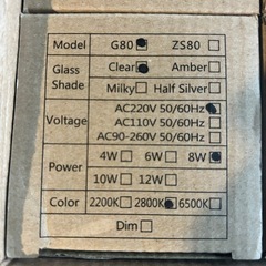 フィラメント電球　E26 4つセットの画像