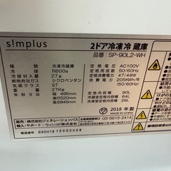 ☆ドリーム荒牧店☆☆ジモティー割引有☆ simplus/2ドア冷蔵庫/SP-90L2-WH/90L/2018の画像