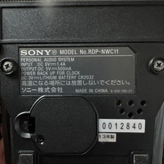 SONY WALKMAN対応 クロックラジオ FM/AM ブラック 目覚まし時計 ブラックの画像