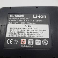 ①★マキタ互換リチウムイオン充電池【BL1860B】の画像